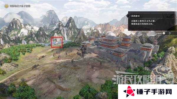 真三国无双起源全章节攻略大全   所有武将情谊+IF线流程总汇图片28