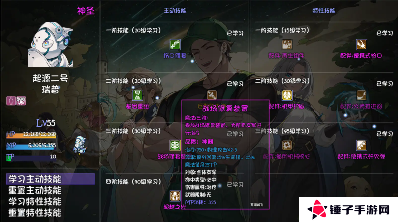 再刷一把2金色传说奶妈哪个好    后期奶妈排行推荐图片1