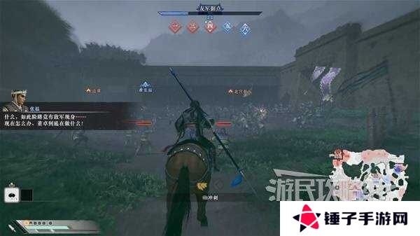 真三国无双起源全章节攻略大全   所有武将情谊+IF线流程总汇图片61