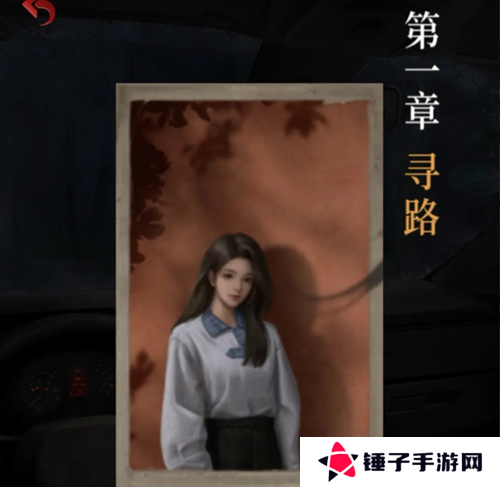 长藤古宅替童第一章