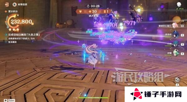 原神灯下演武迟滞怎么过 海灯节灯下演武第二天怎么过[多图]图片7