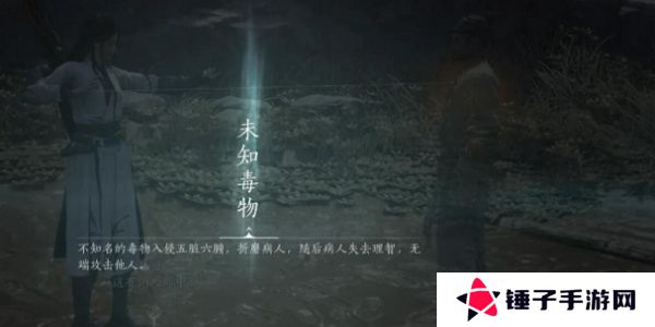 燕云十六声悬壶医术怎么治疗 悬壶医术怎么救人[多图]图片3