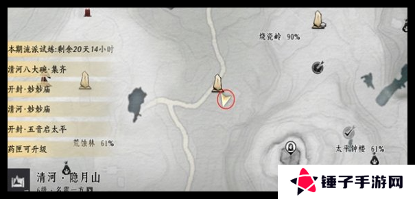 燕云十六声掌中宝全收集攻略   全地图掌中宝位置总汇图片3