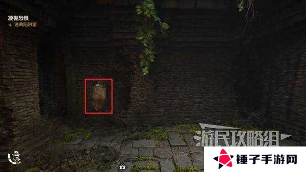 夺宝奇兵古老之圈凝视恐惧打开石棺   凝视恐惧停下齿轮攻略图片10