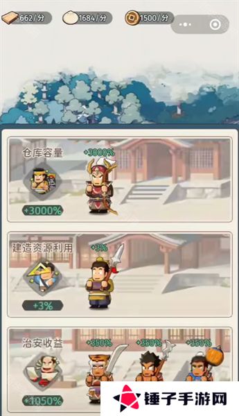 指尖无双宴请25个名将碎片拿满攻略 25个碎片怎么拿[多图]图片2