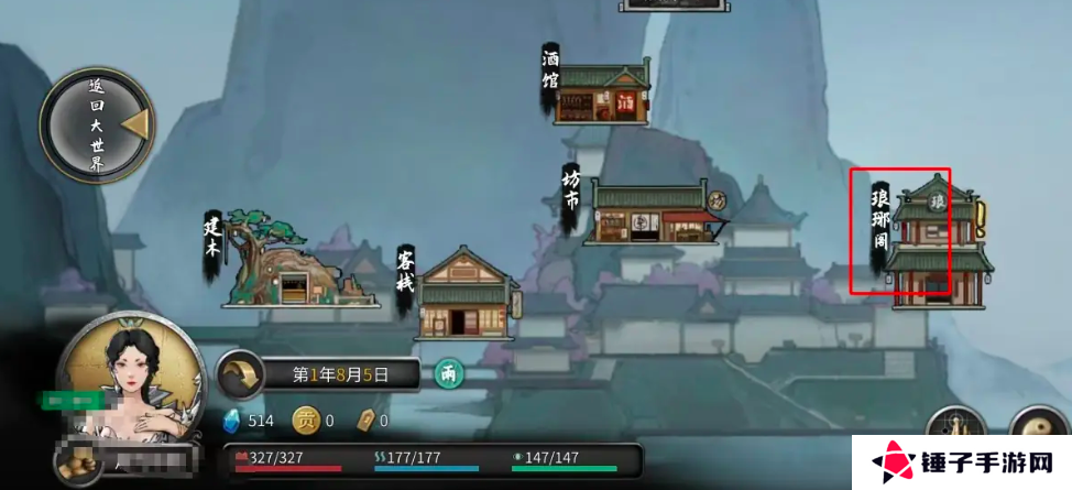 鬼谷八荒手游蕴仙丹怎么得   蕴仙丹在哪里找到图片4