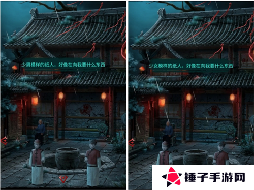 长藤古宅替童第一章