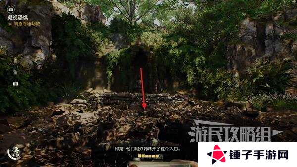 夺宝奇兵古老之圈凝视恐惧打开石棺   凝视恐惧停下齿轮攻略图片8