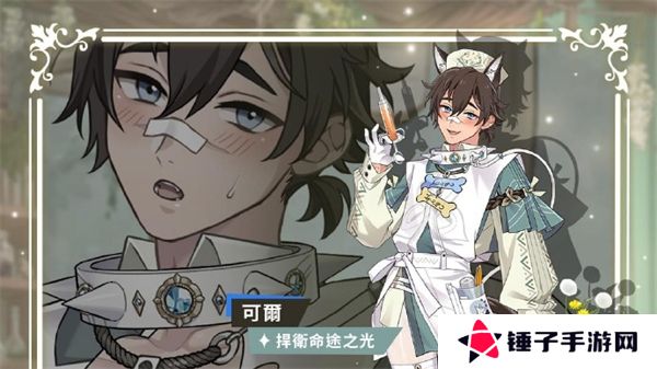 新世界狂欢最新版