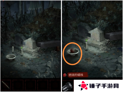 长藤古宅替童第一章