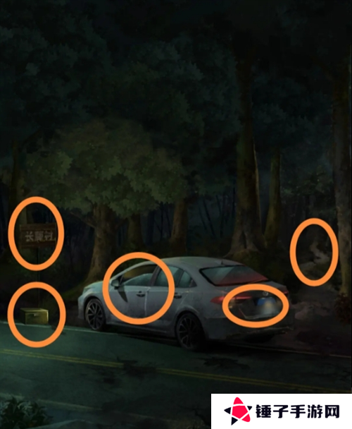 长藤古宅替童第一章