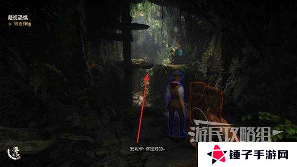 夺宝奇兵古老之圈凝视恐惧打开石棺   凝视恐惧停下齿轮攻略图片13