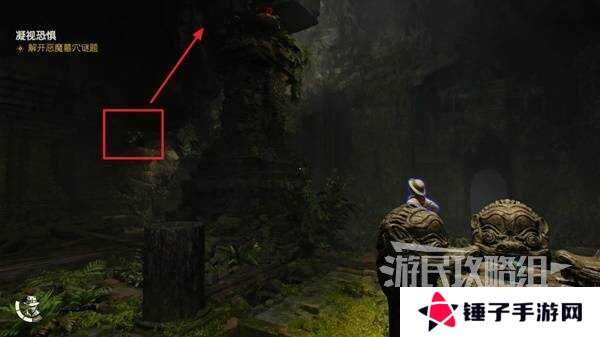 夺宝奇兵古老之圈凝视恐惧打开石棺   凝视恐惧停下齿轮攻略图片33