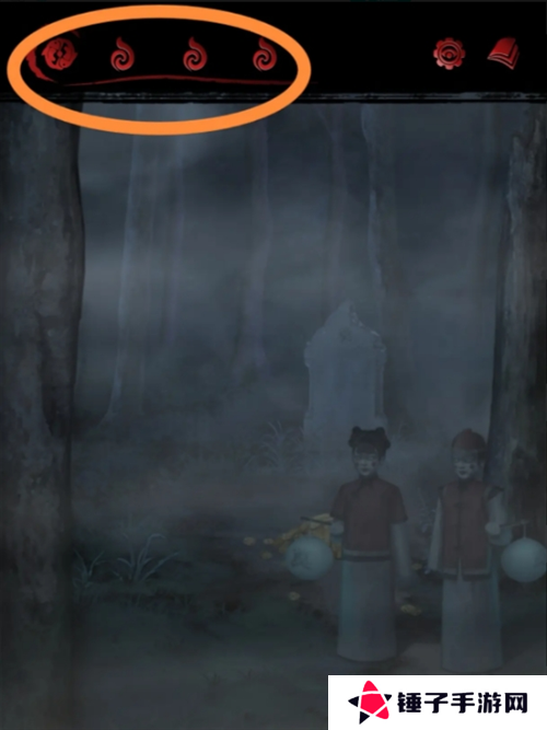 长藤古宅替童第一章