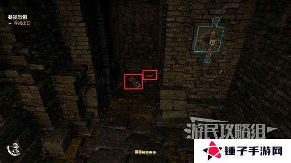 夺宝奇兵古老之圈凝视恐惧打开石棺   凝视恐惧停下齿轮攻略图片35