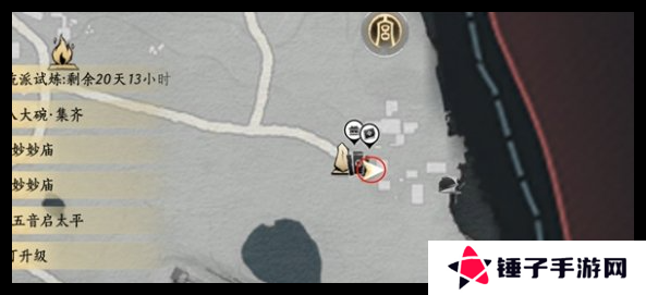 燕云十六声掌中宝全收集攻略   全地图掌中宝位置总汇图片23
