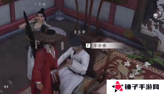 燕云十六声乐不思蜀任务怎么做 乐不思蜀任务怎么完成[多图]图片9