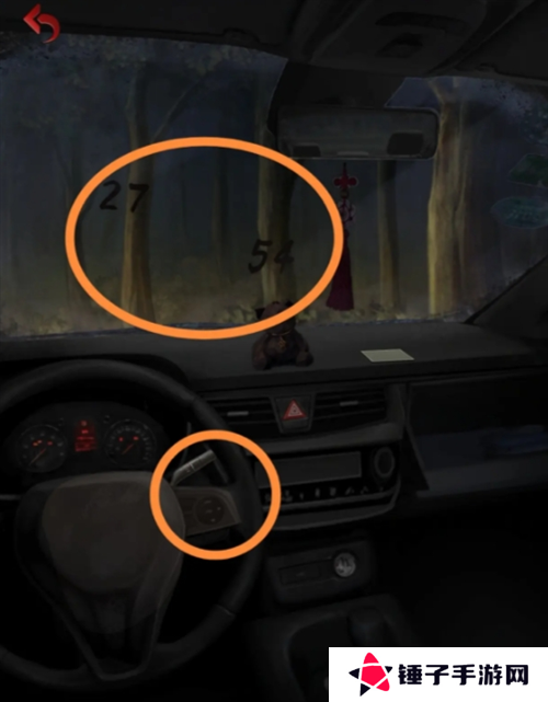 长藤古宅替童第一章