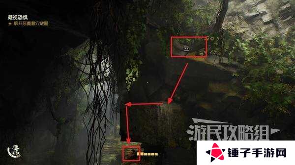 夺宝奇兵古老之圈凝视恐惧打开石棺   凝视恐惧停下齿轮攻略图片34
