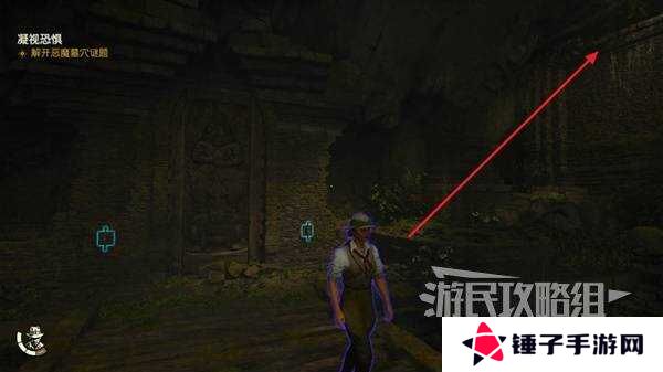 夺宝奇兵古老之圈凝视恐惧打开石棺   凝视恐惧停下齿轮攻略图片31