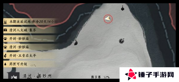 燕云十六声掌中宝全收集攻略   全地图掌中宝位置总汇图片21