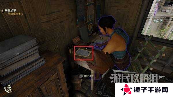 夺宝奇兵古老之圈凝视恐惧打开石棺   凝视恐惧停下齿轮攻略图片3