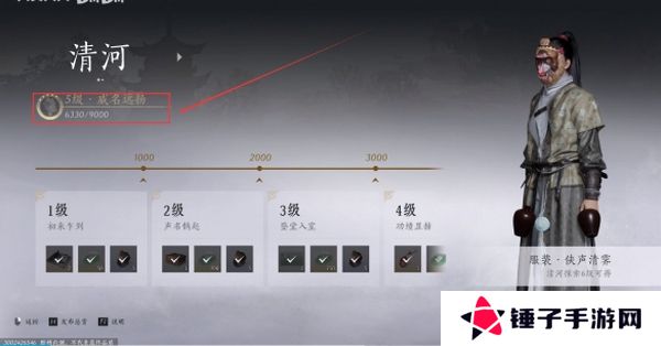 燕云十六声药叉破魔奇术如何获取 药叉破魔奇术获取攻略[多图]图片2