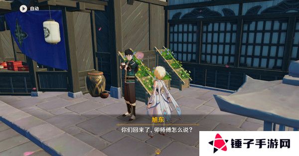 原神全能美食队突破性思维成就任务攻略 全能美食队突破性思维任务怎么完成[多图]图片9