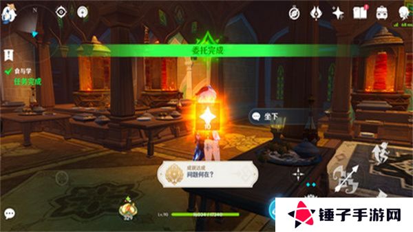 原神食与学隐藏成就如何达成 食与学成就任务[多图]图片1