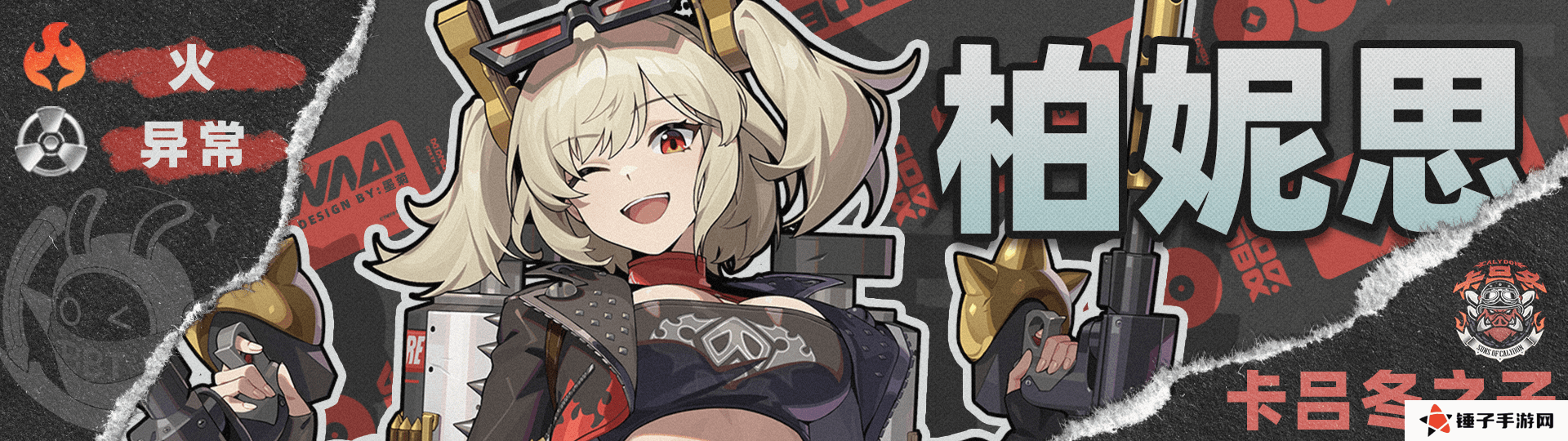 绝区零1.4赛斯如何培养 赛斯1.4版本怎么配队[多图]图片10