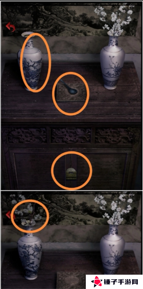 长藤古宅替童第一章