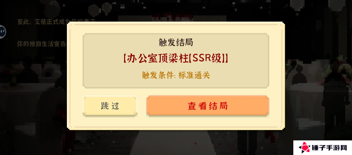 我独自生活游戏考公要多少才能过   考公答案及面试全流程攻略图片3