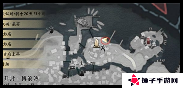 燕云十六声掌中宝全收集攻略   全地图掌中宝位置总汇图片30