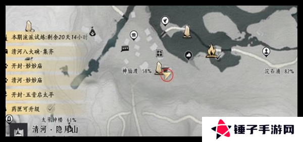 燕云十六声掌中宝全收集攻略   全地图掌中宝位置总汇图片1