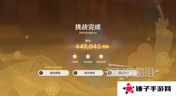 原神灯下演武迟滞怎么过 海灯节灯下演武第二天怎么过[多图]图片4