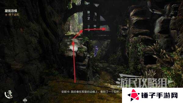 夺宝奇兵古老之圈凝视恐惧打开石棺   凝视恐惧停下齿轮攻略图片14