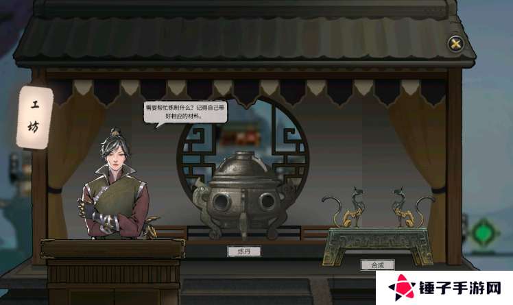 鬼谷八荒手游蕴仙丹怎么得   蕴仙丹在哪里找到图片5