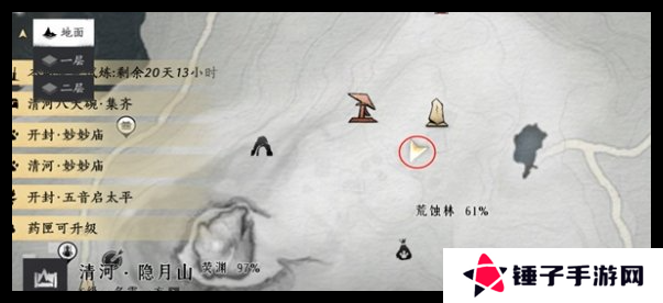 燕云十六声掌中宝全收集攻略   全地图掌中宝位置总汇图片15