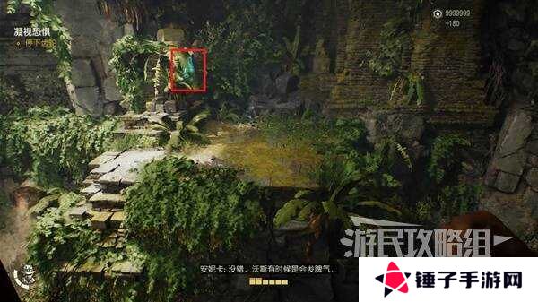 夺宝奇兵古老之圈凝视恐惧打开石棺   凝视恐惧停下齿轮攻略图片16