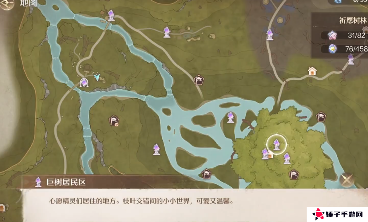 无限暖暖奇趣踩踩盘怎么玩 奇趣踩踩盘玩法攻略[多图]图片4