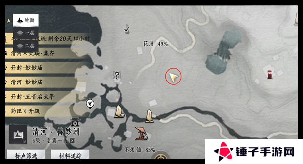 燕云十六声掌中宝全收集攻略   全地图掌中宝位置总汇图片6