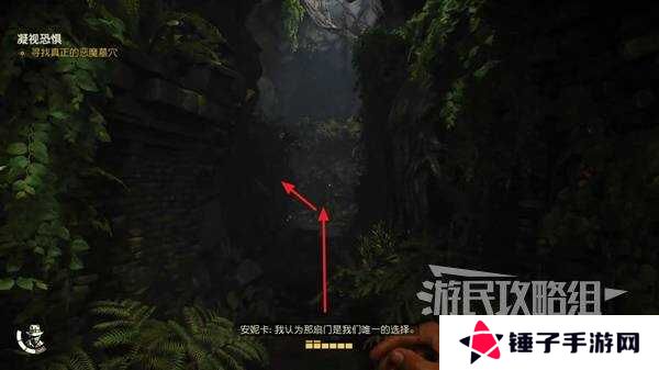 夺宝奇兵古老之圈凝视恐惧打开石棺   凝视恐惧停下齿轮攻略图片22