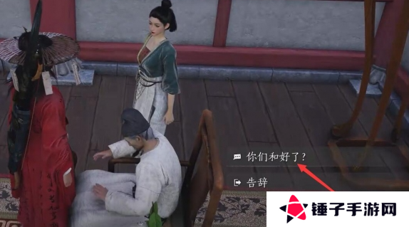 燕云十六声乐不思蜀任务怎么做 乐不思蜀任务怎么完成[多图]图片10