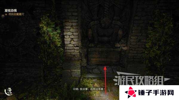 夺宝奇兵古老之圈凝视恐惧打开石棺   凝视恐惧停下齿轮攻略图片19