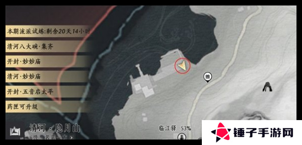 燕云十六声掌中宝全收集攻略   全地图掌中宝位置总汇图片13