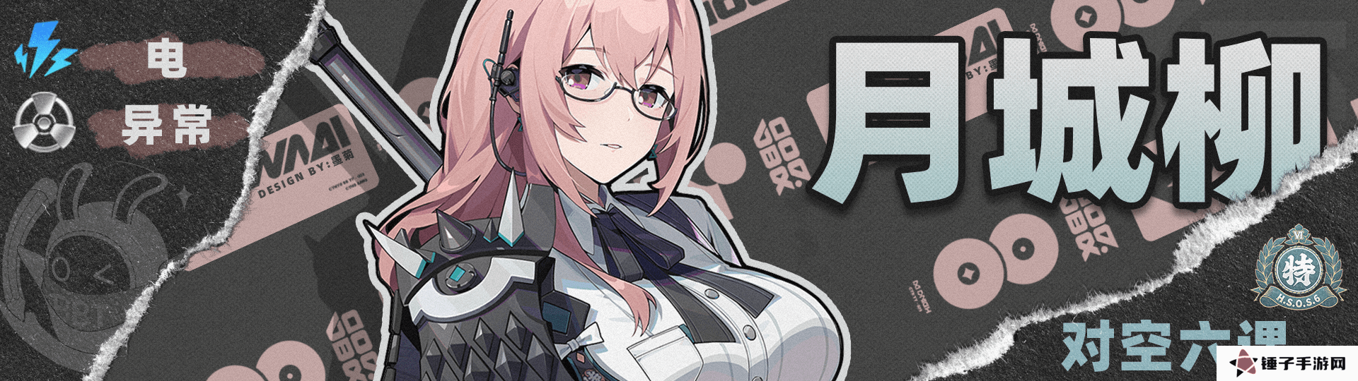 绝区零1.4赛斯如何培养 赛斯1.4版本怎么配队[多图]图片8