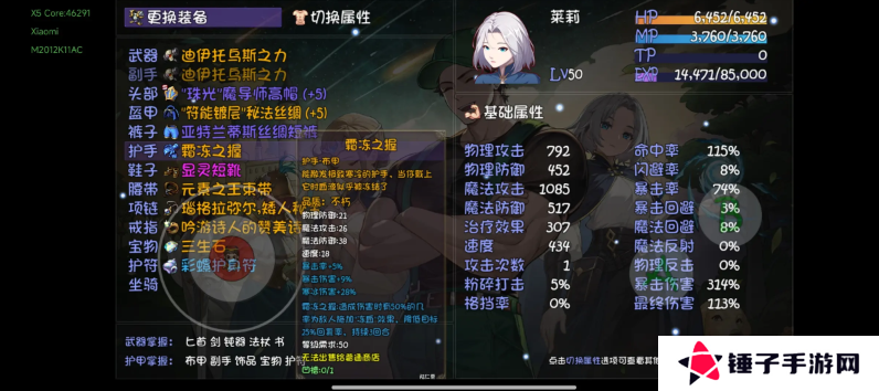 再刷一把2金色传说19层通关攻略图片2