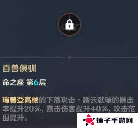 原神2025海灯节自选四星推荐    海灯节2025选什么角色图片4