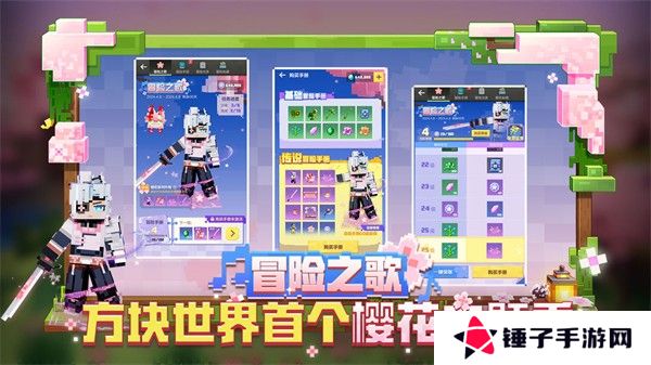 我的世界1.16.0.64手机版