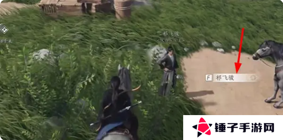 燕云十六声伏马庄祁氏家驯任务攻略图片4